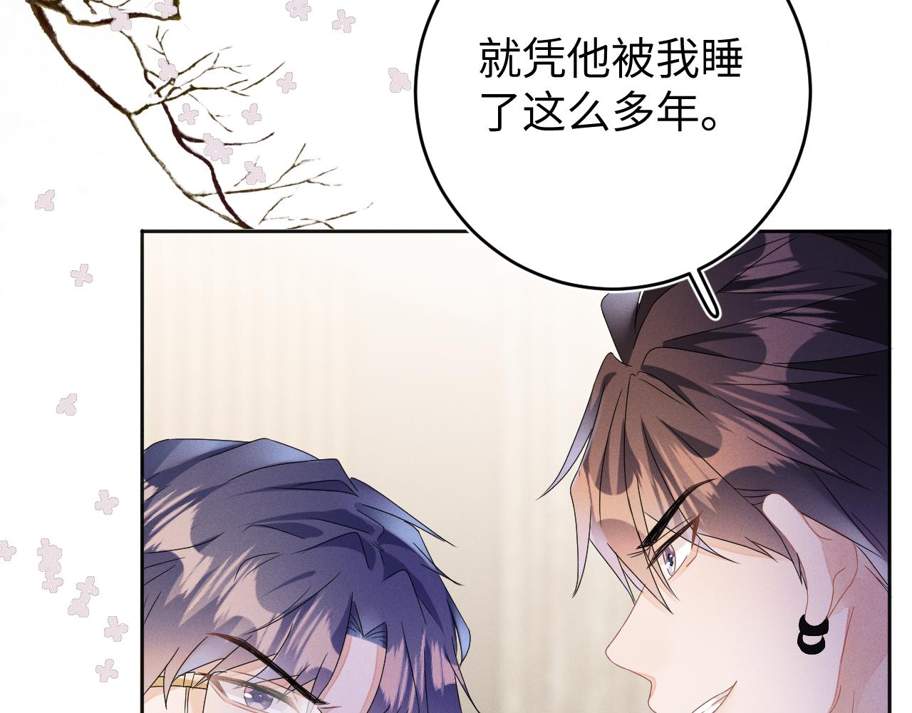第45话  他能给的38
