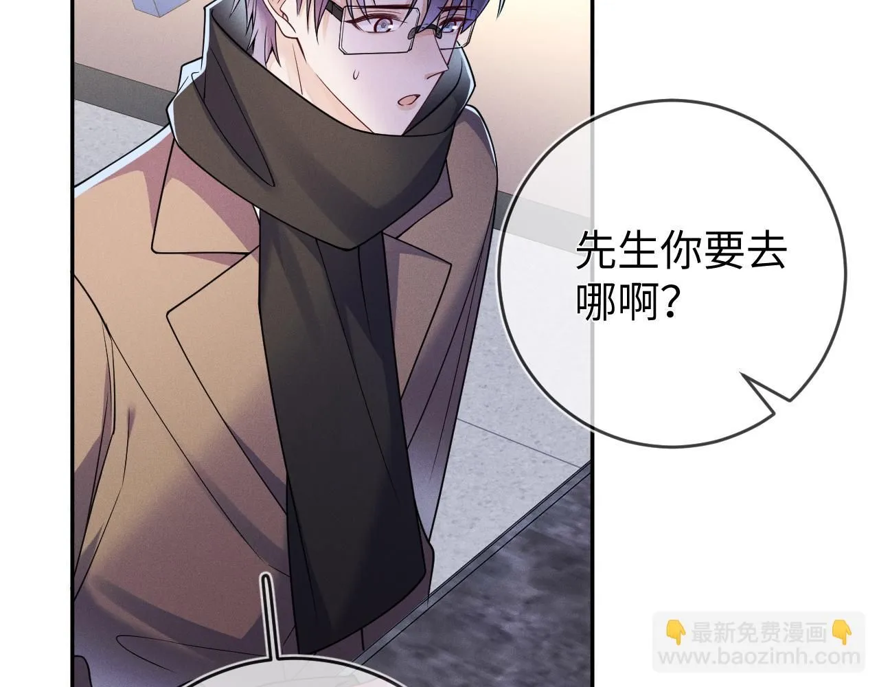 第96话  逃离50