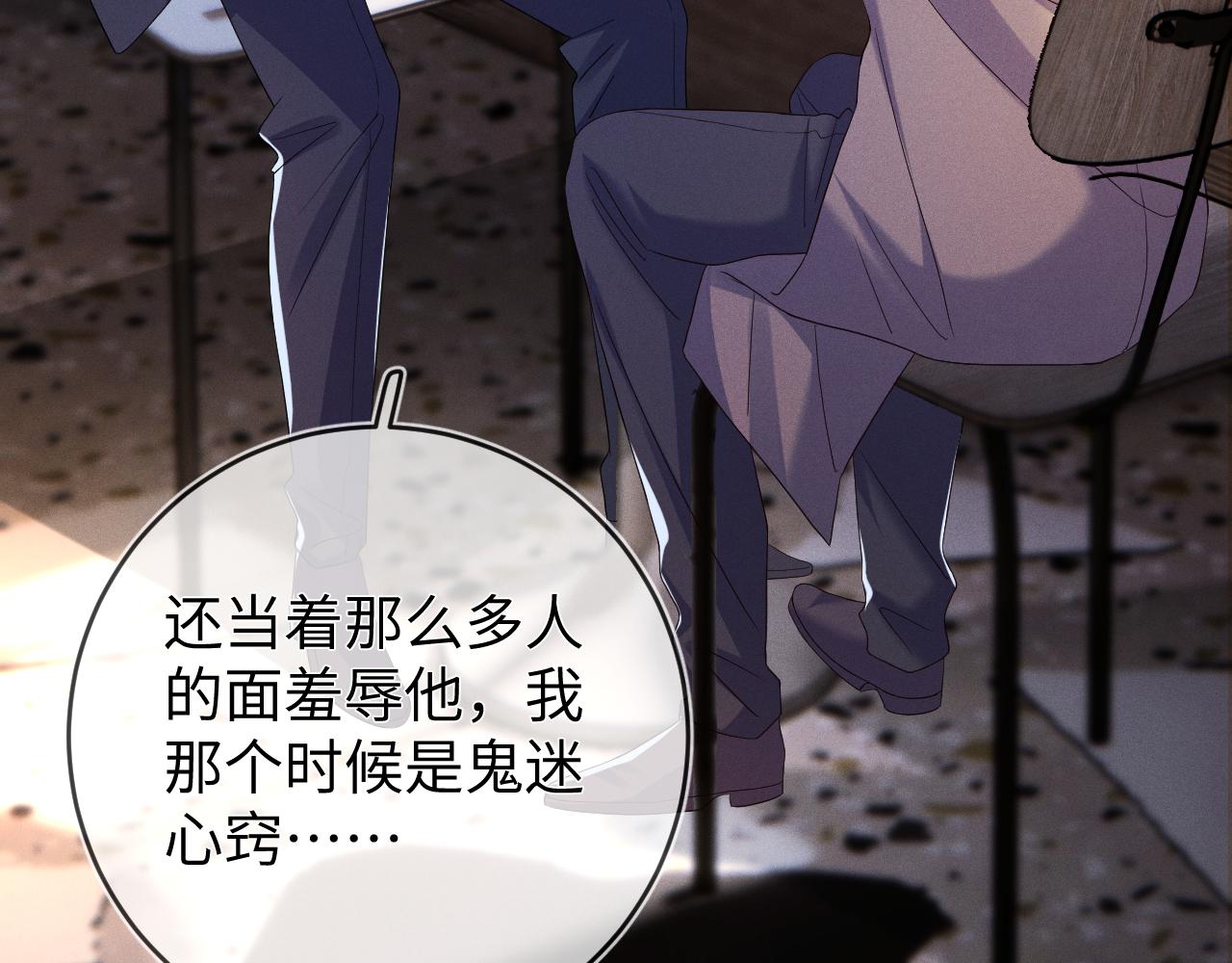第69话  一根刺47