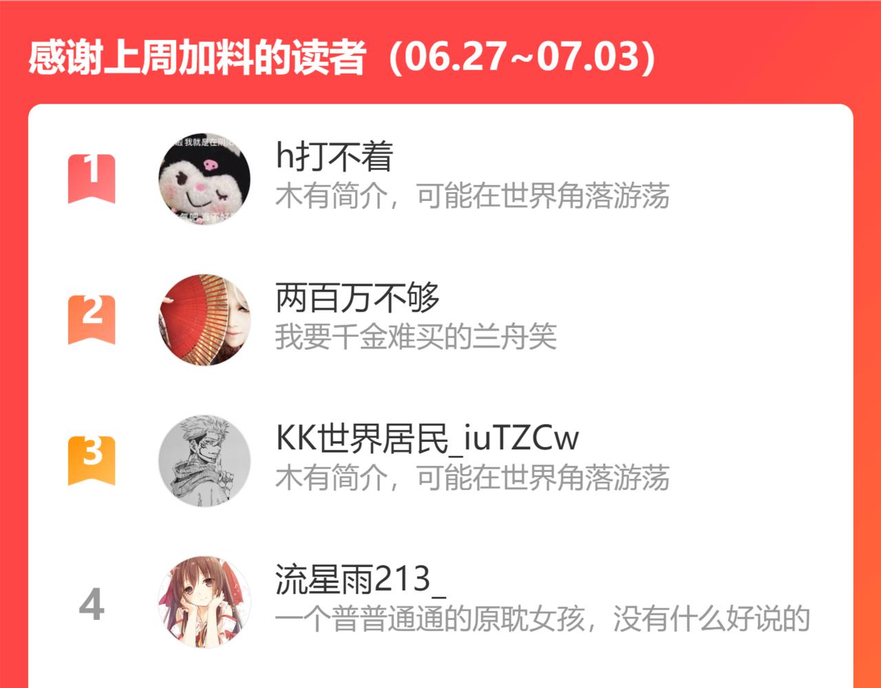 第43话  他的报复125