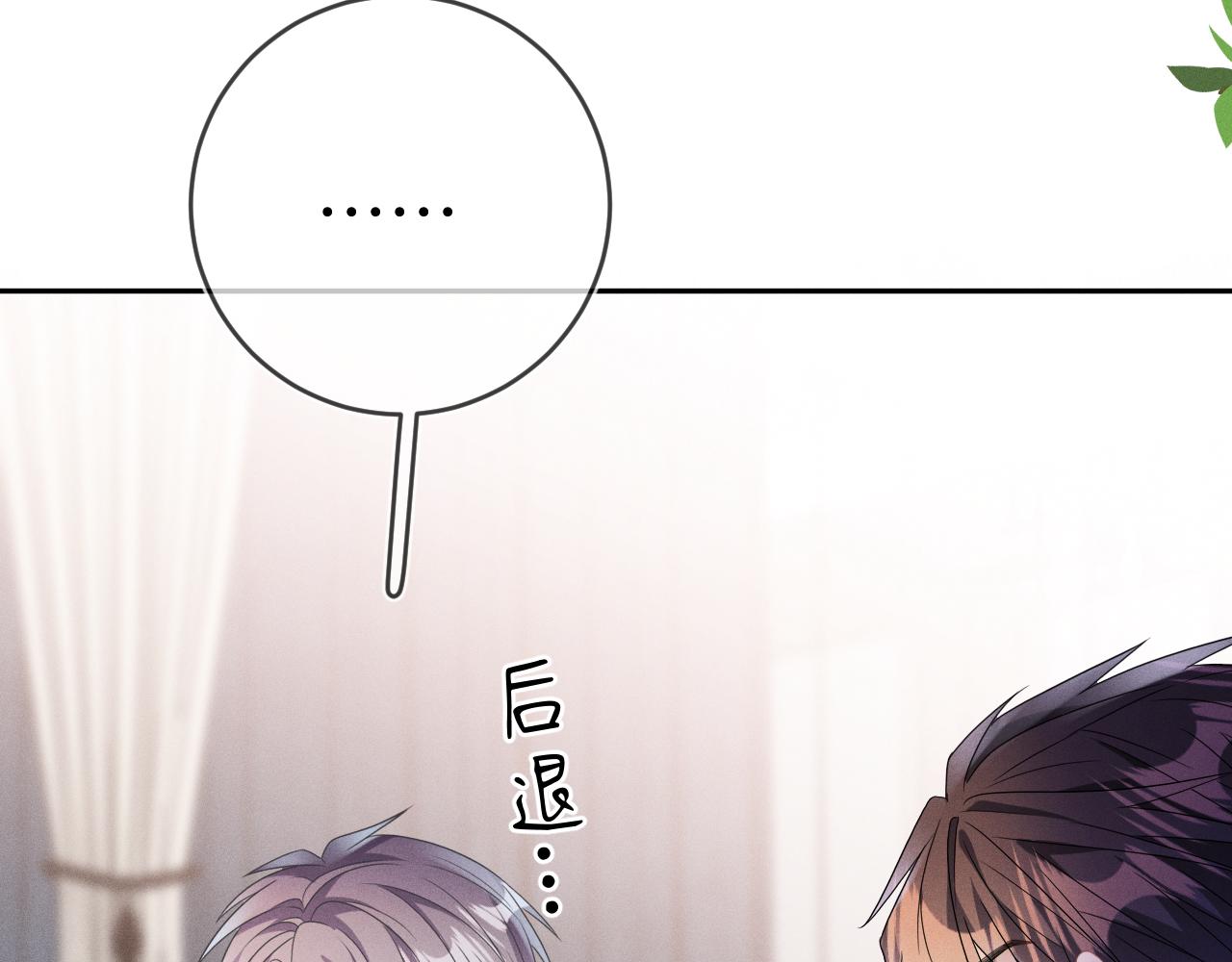 第54话  扪心自问57