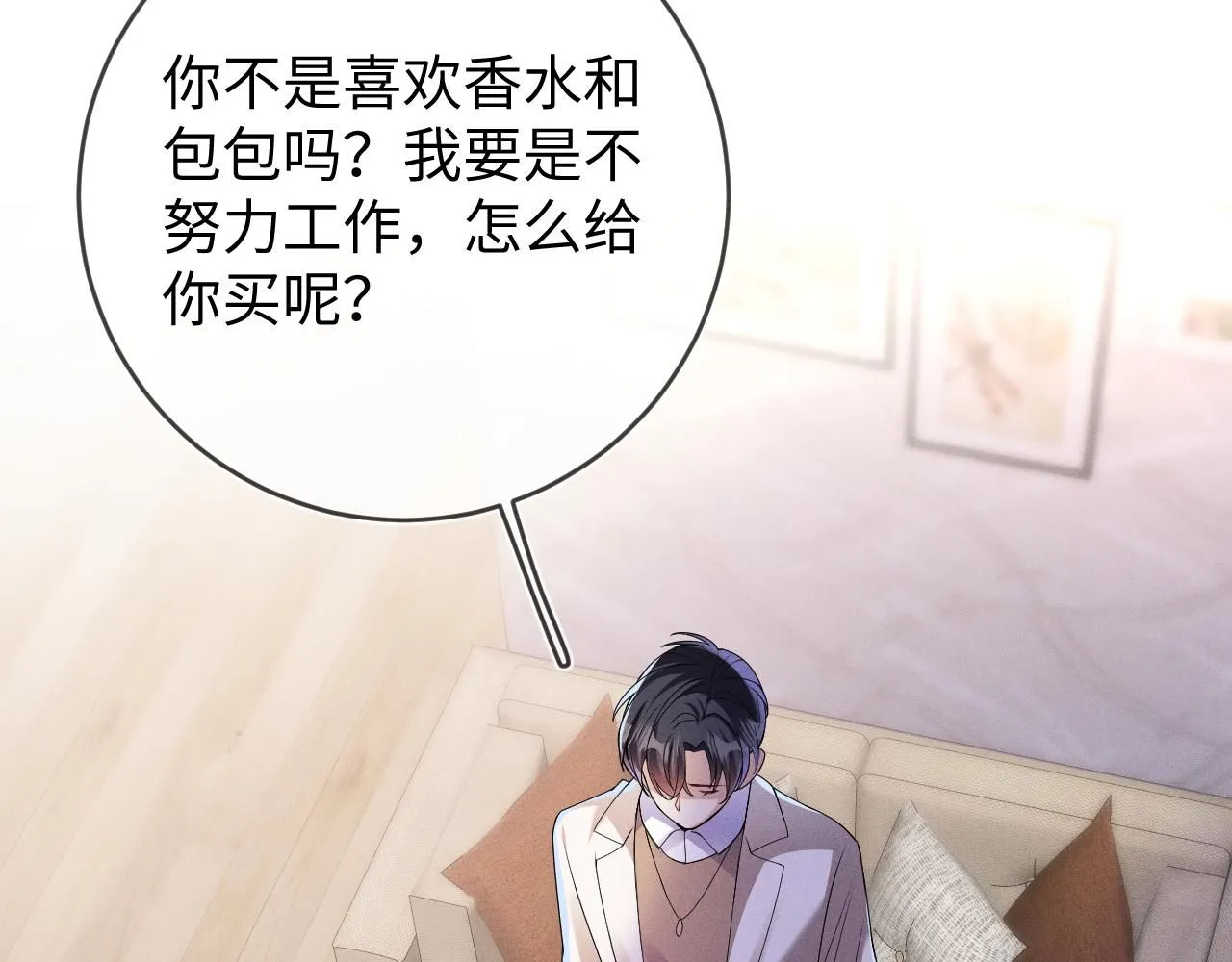 第98话  到不了的目的地39