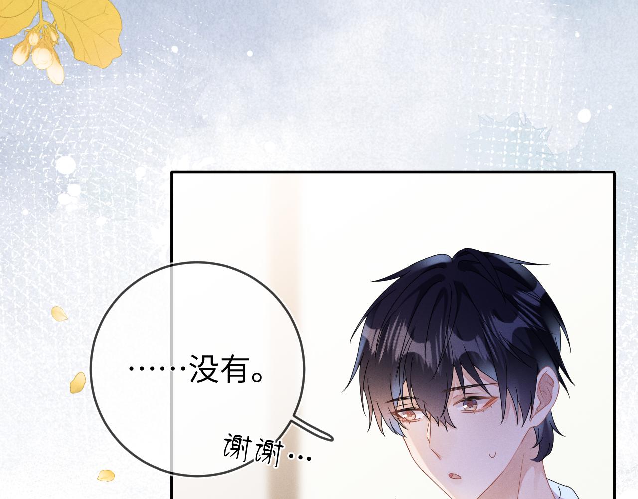 第43话  他的报复97