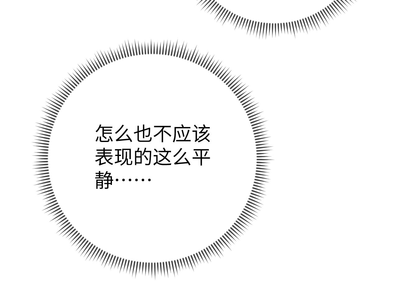 第70话  巧遇78