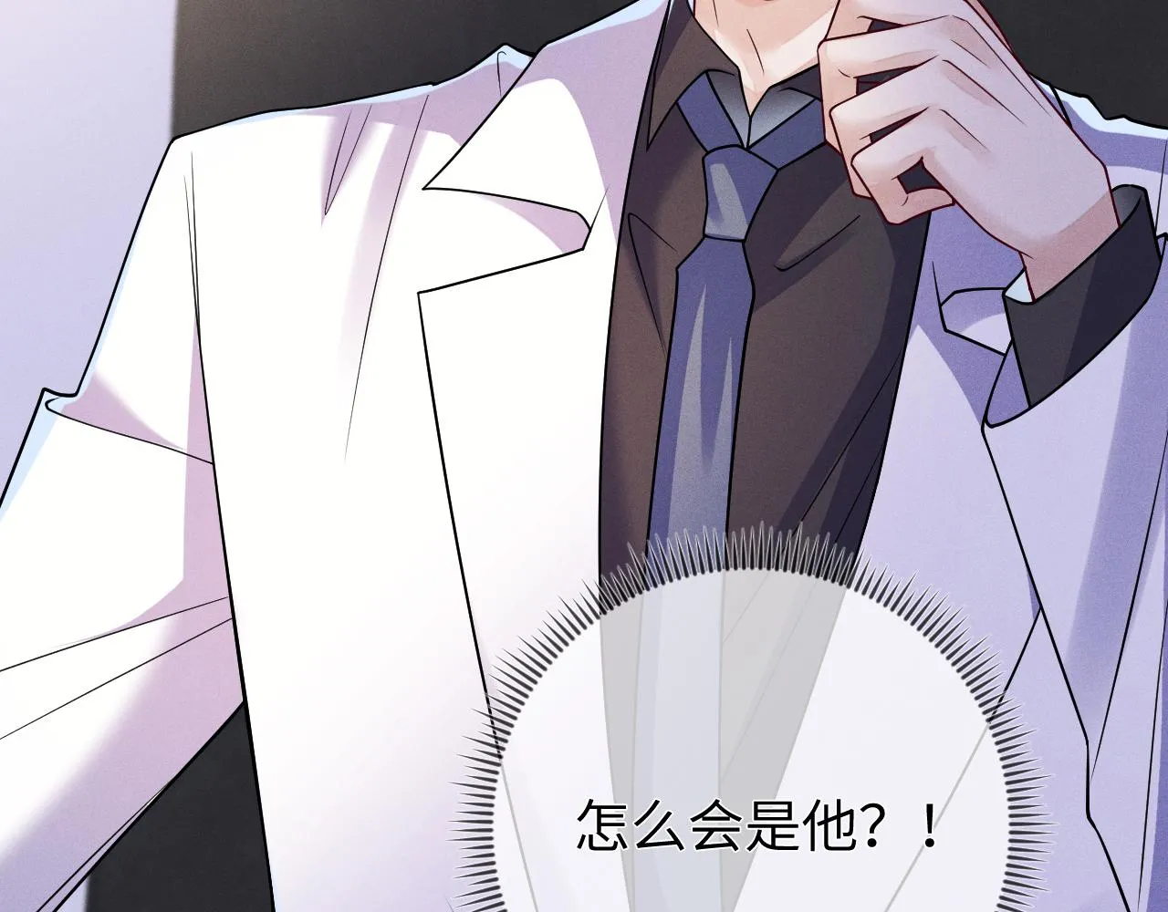 第87话  只有我最在意你120