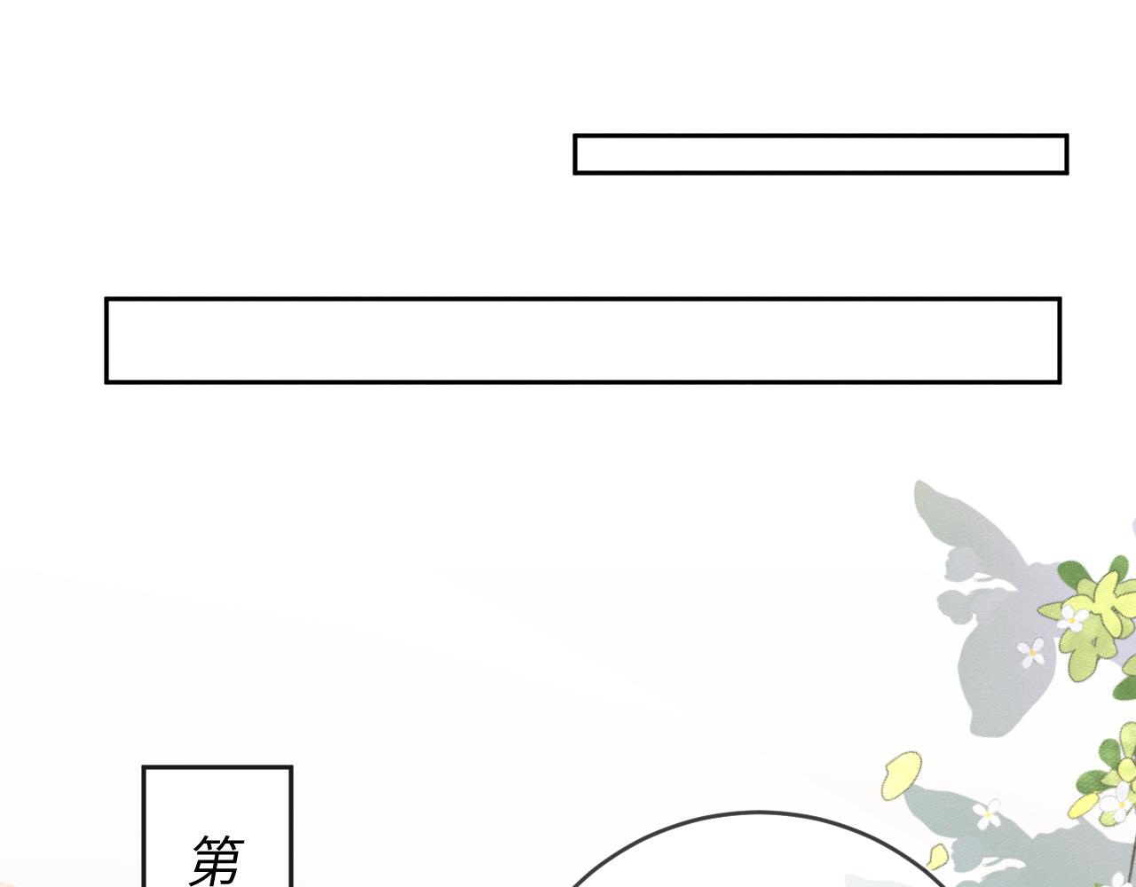 第44话  另一个他76