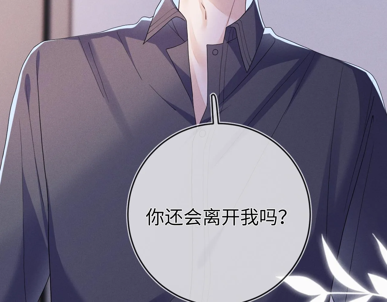 第86话  往事如烟55