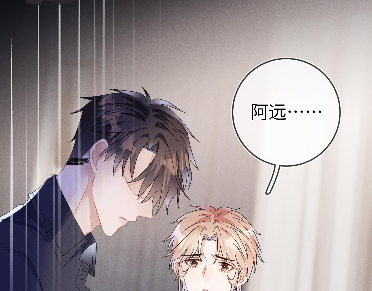 第48话  归属权80
