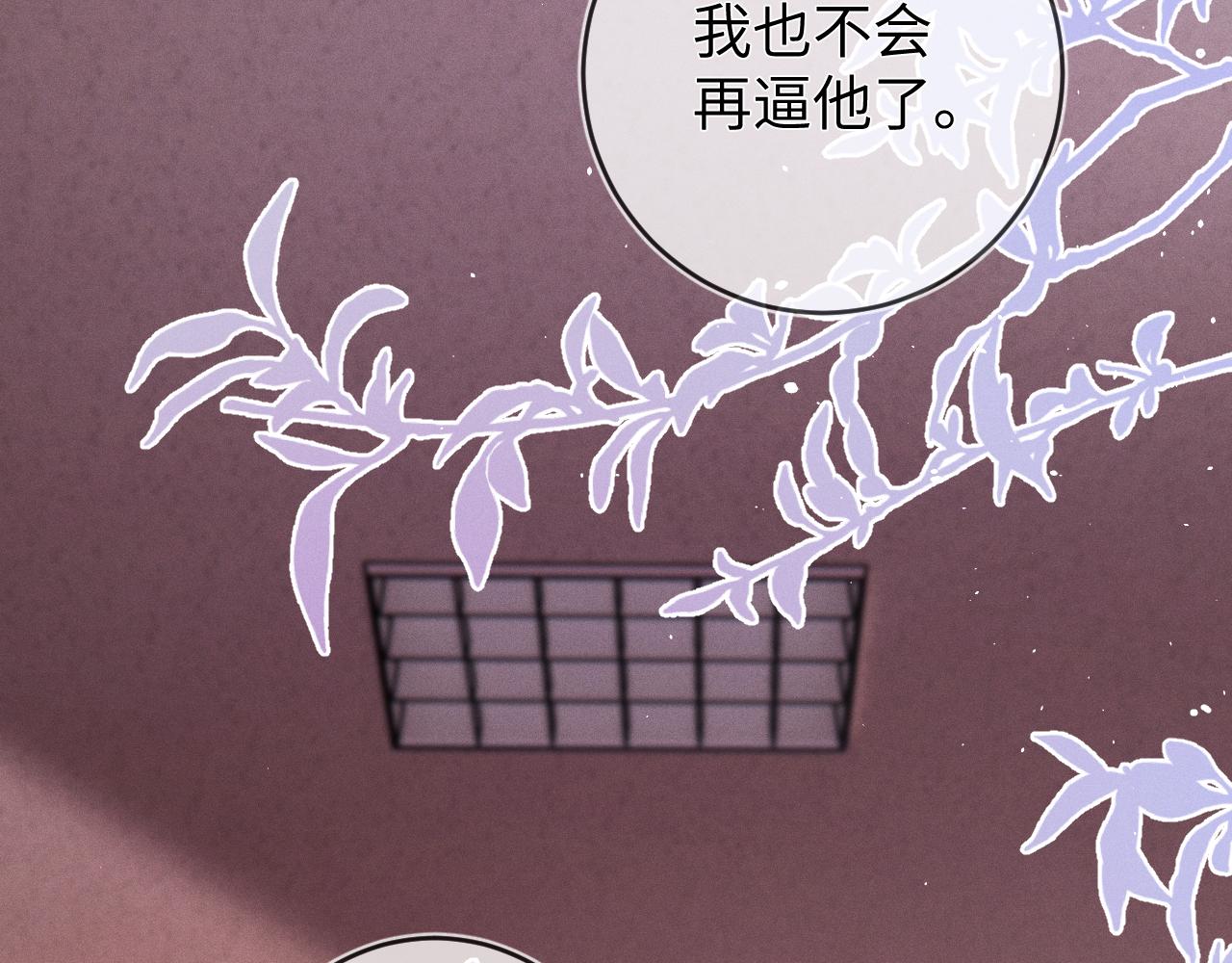 第64话  火灾109