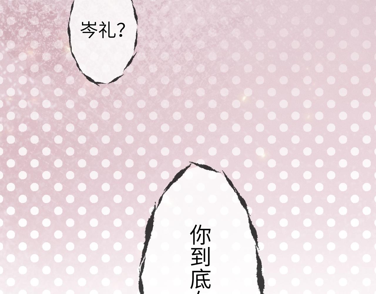 第64话  火灾78