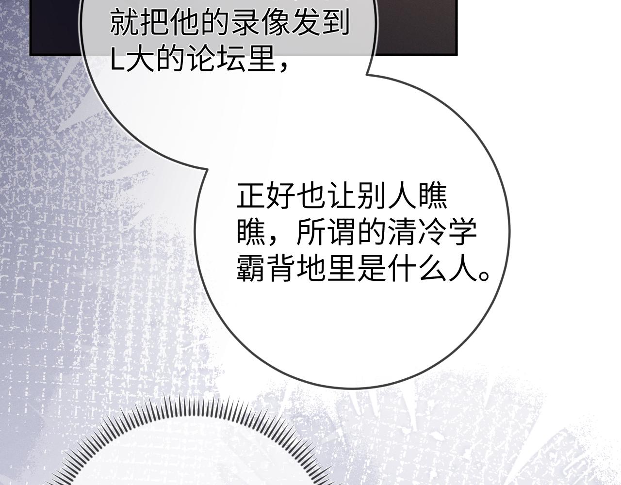 第39话  再让我接哪个客人？8