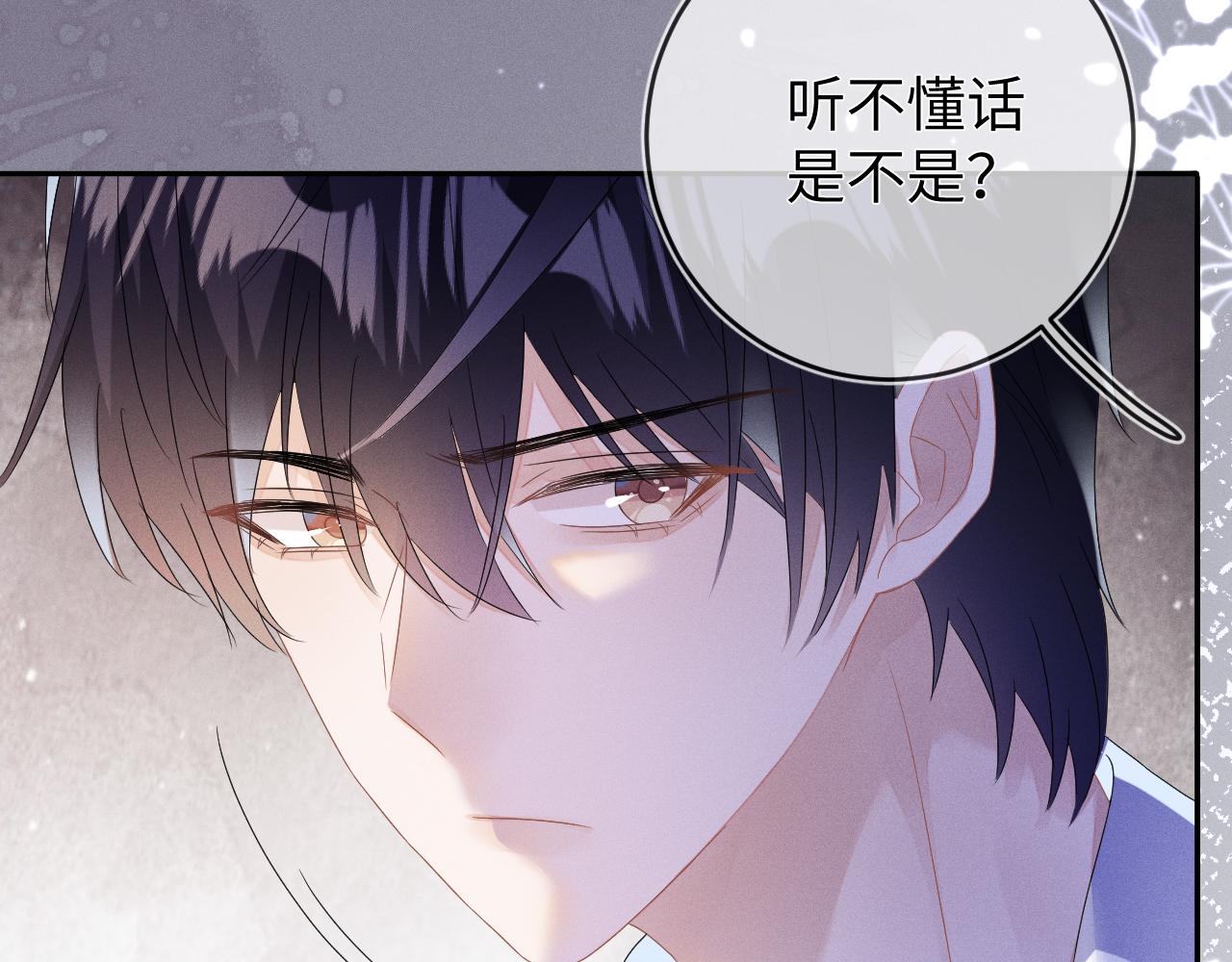 第39话  再让我接哪个客人？25