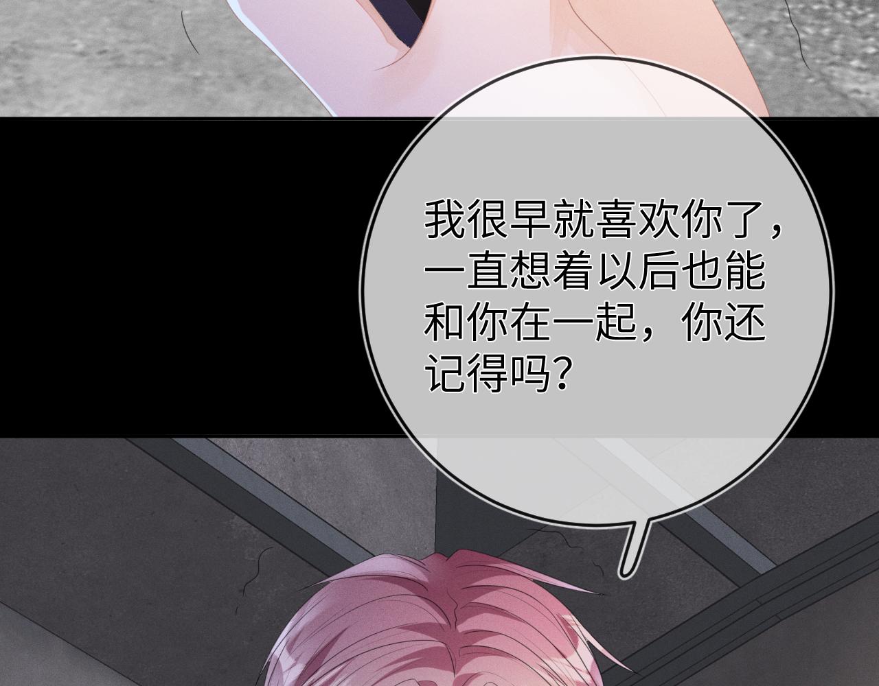 第53话  决断8