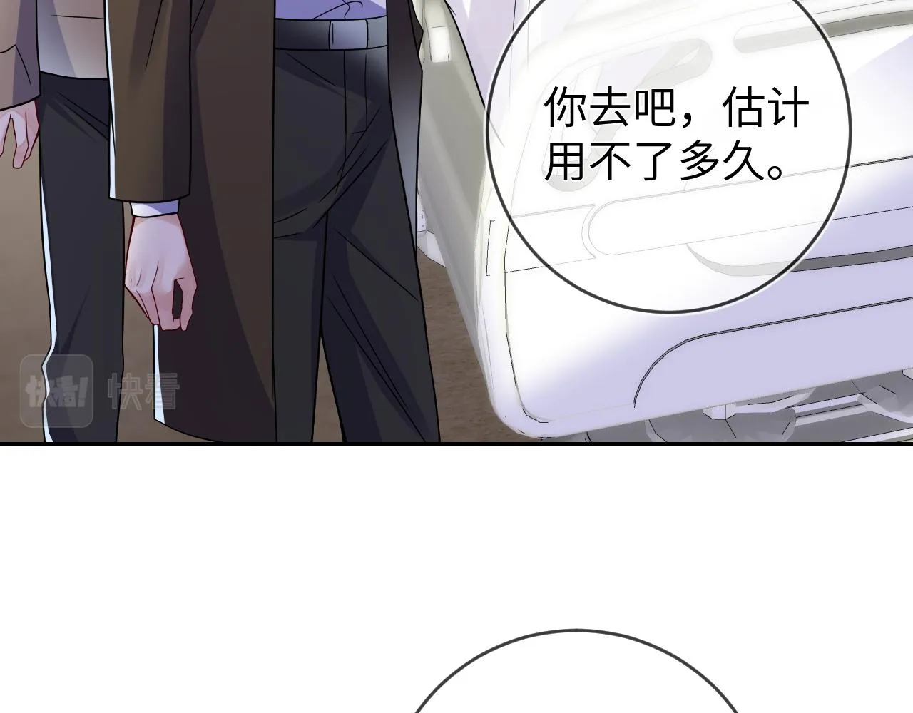 第95话  死局84