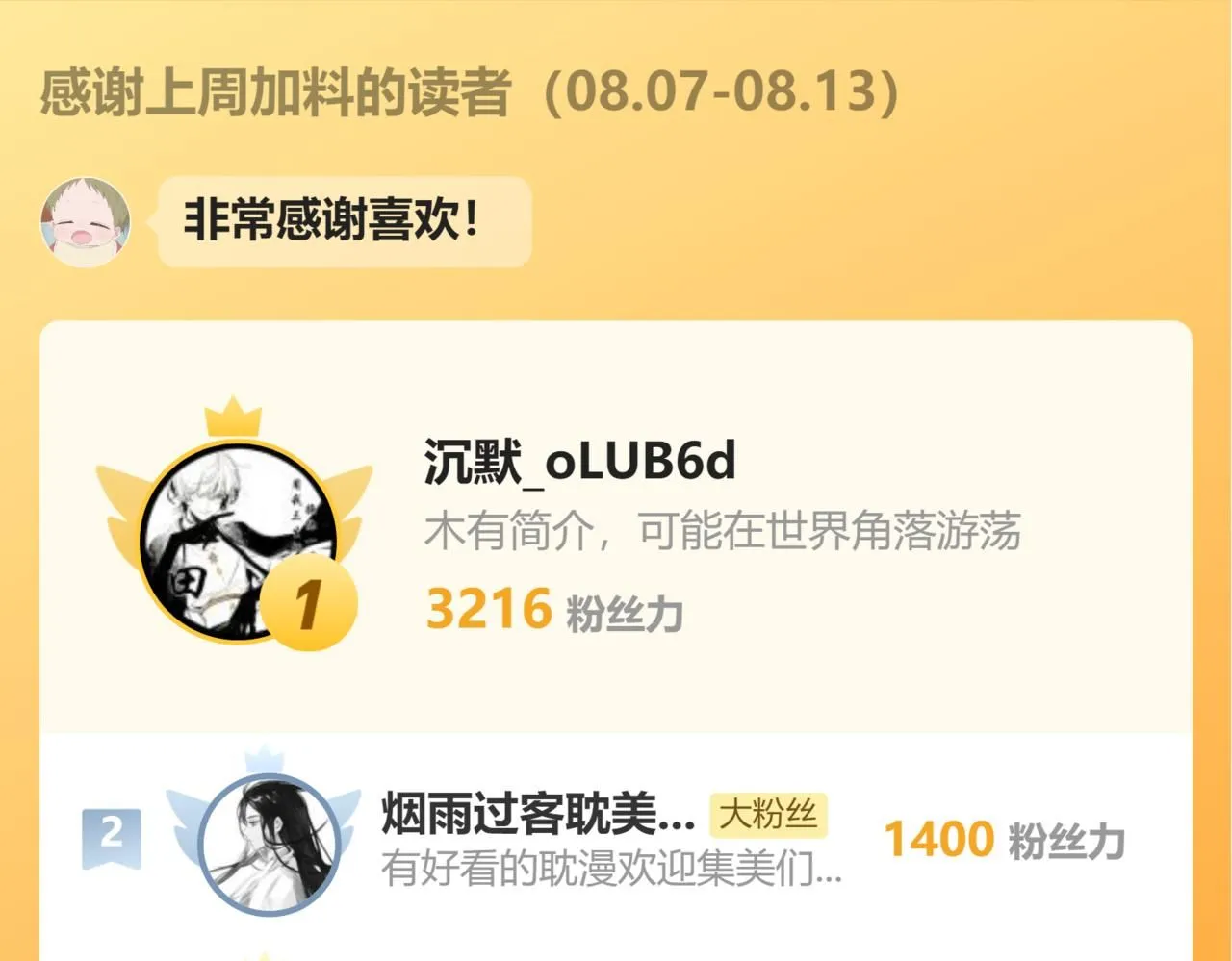 第105话  监控视频被盗92