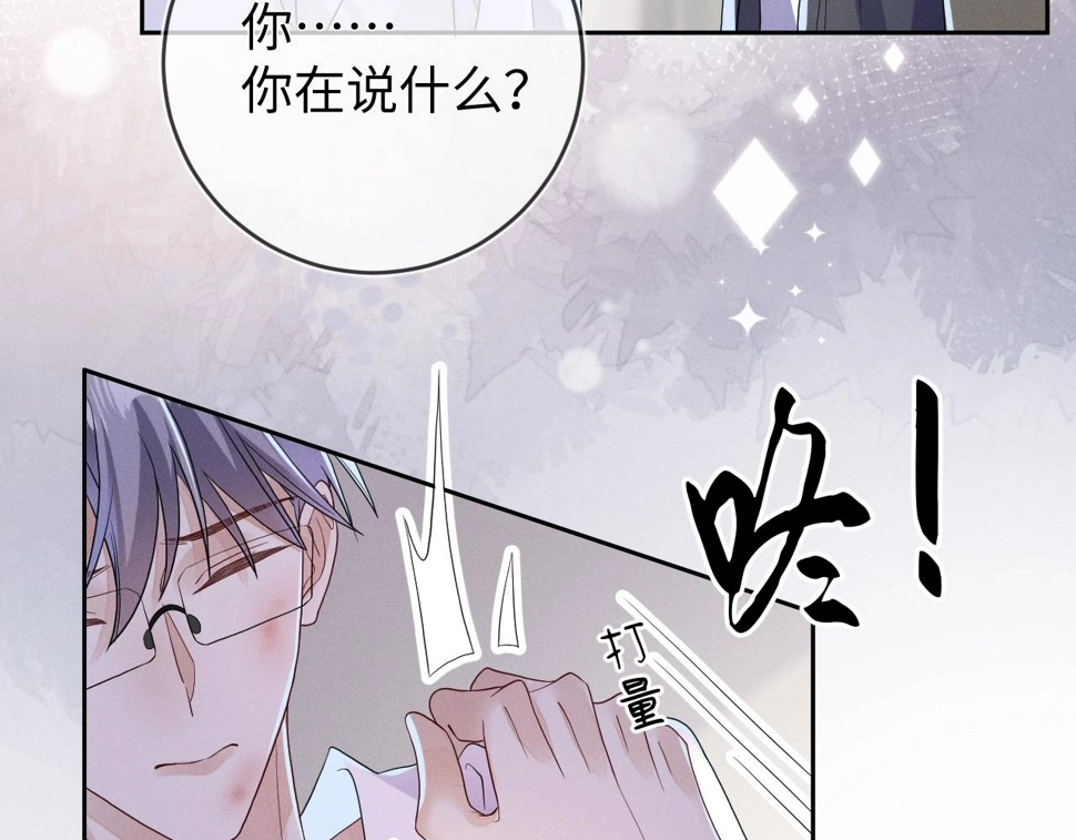 第72话  梦魇50