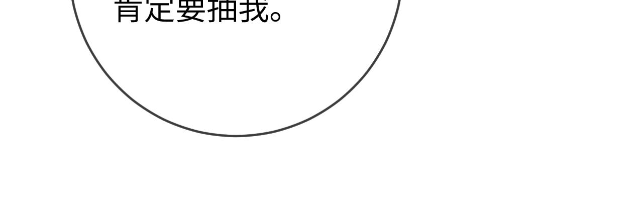 第63话  噩梦61