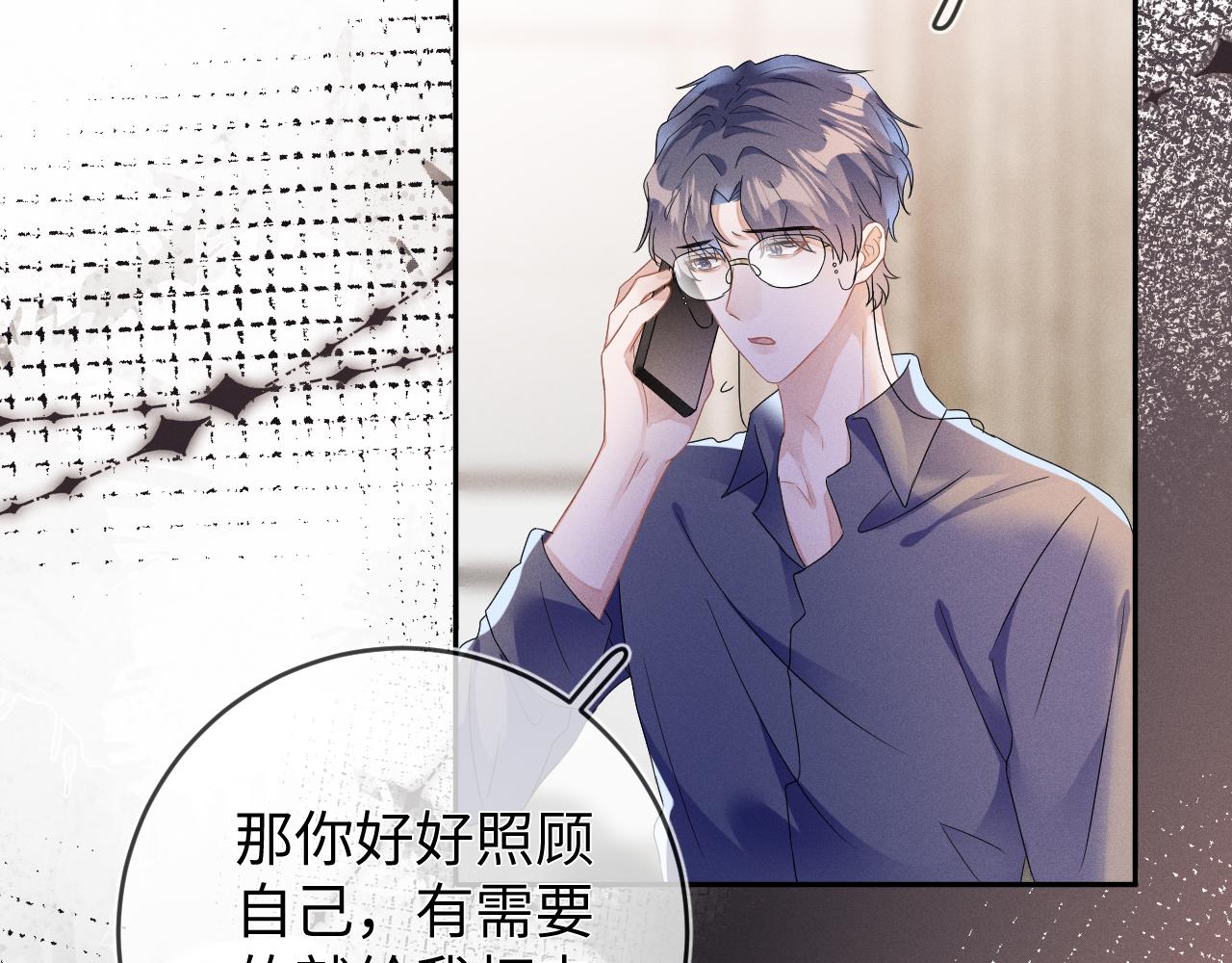 第48话  归属权12