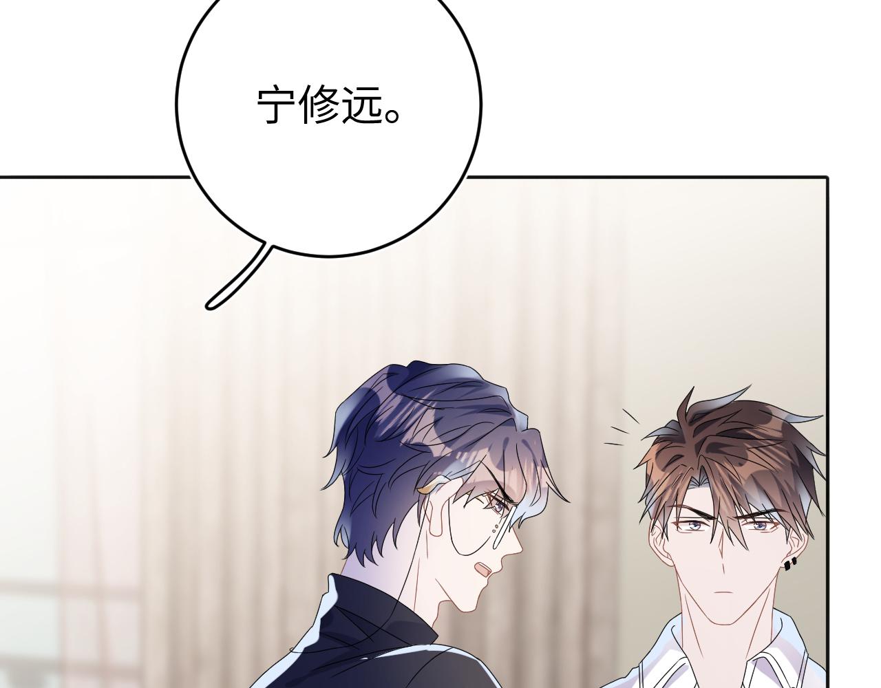 第44话  另一个他103