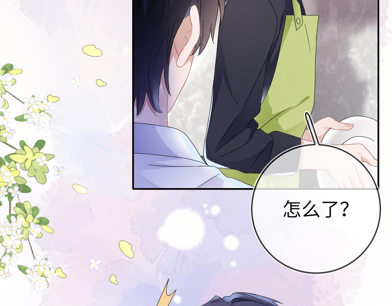 第43话  他的报复116