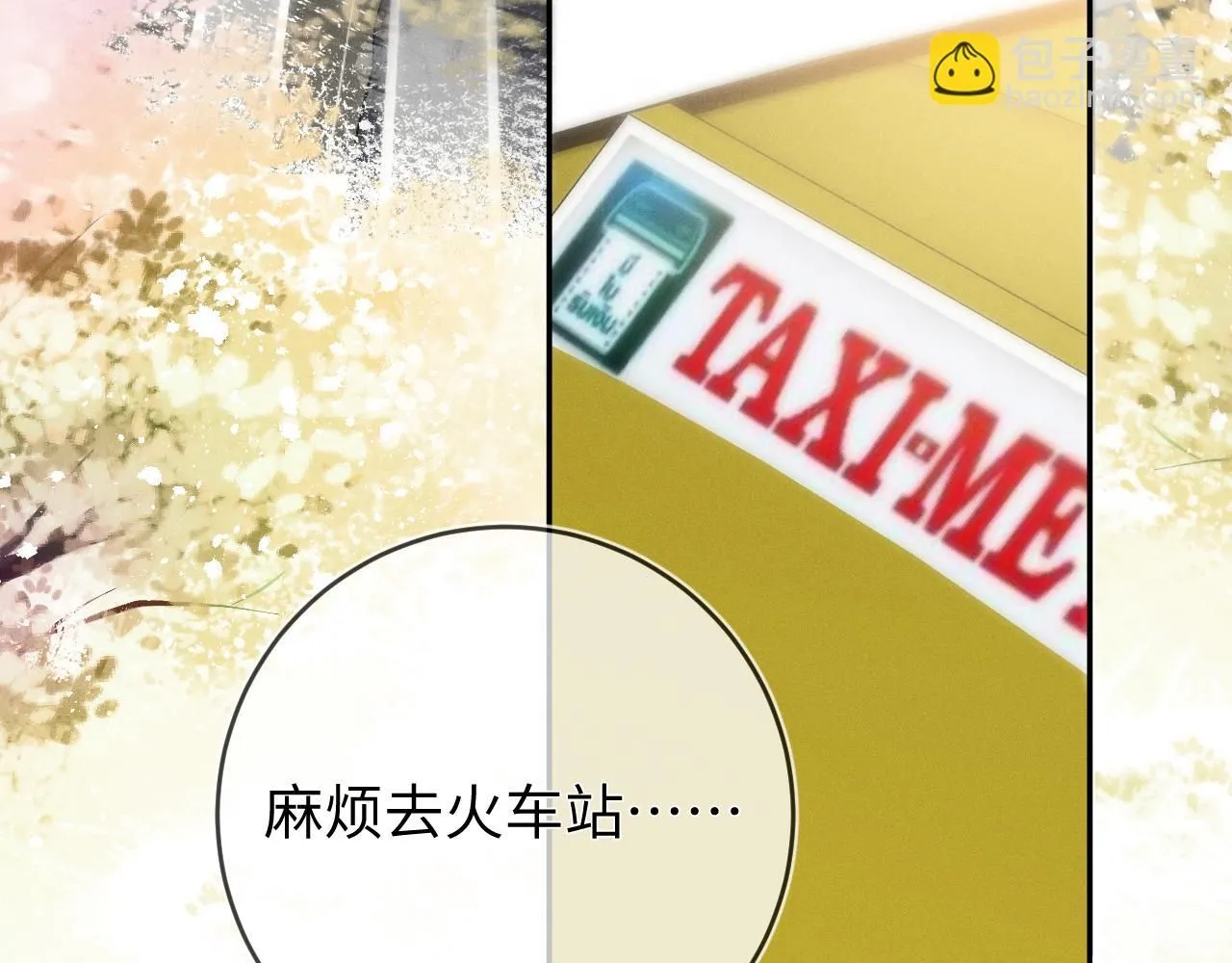 第96话  逃离33