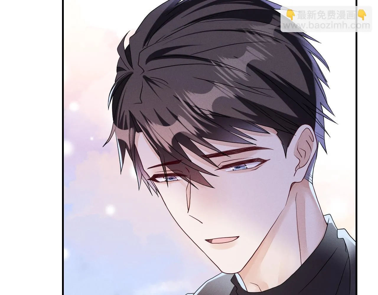 第83话  小心翼翼83