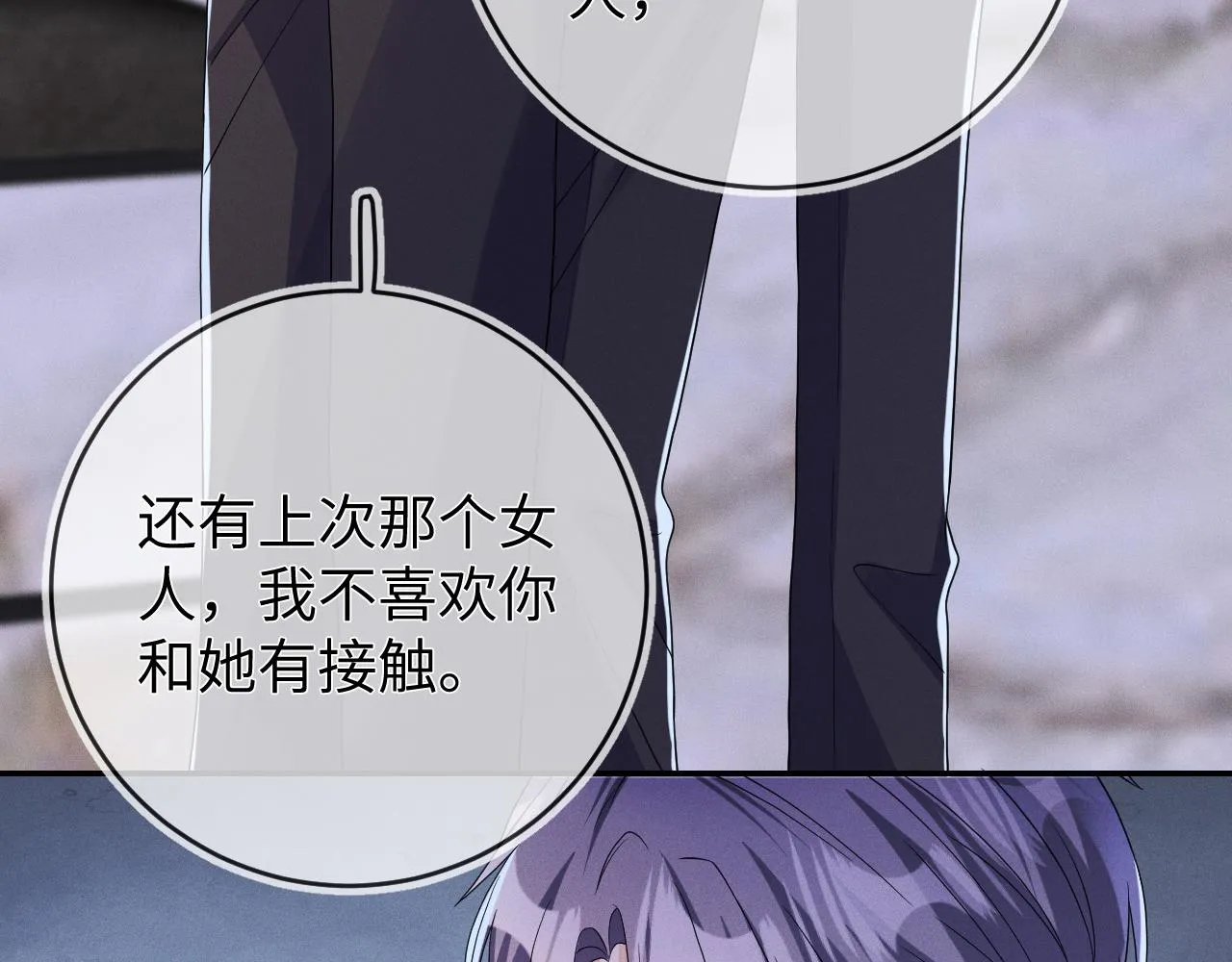 第86话  往事如烟112
