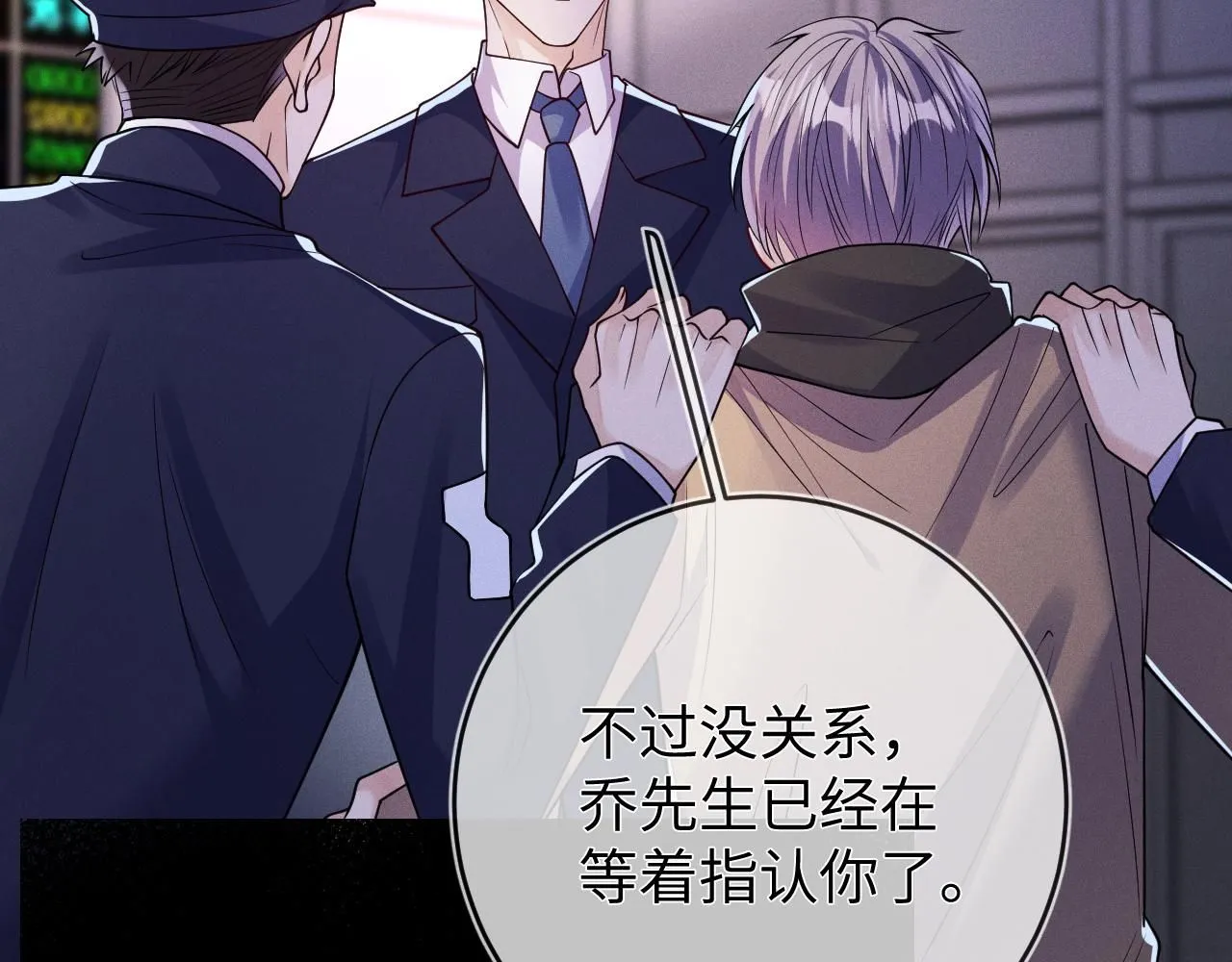 第96话  逃离66