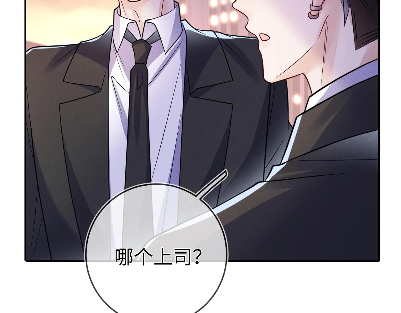 第89话  色胆包天86