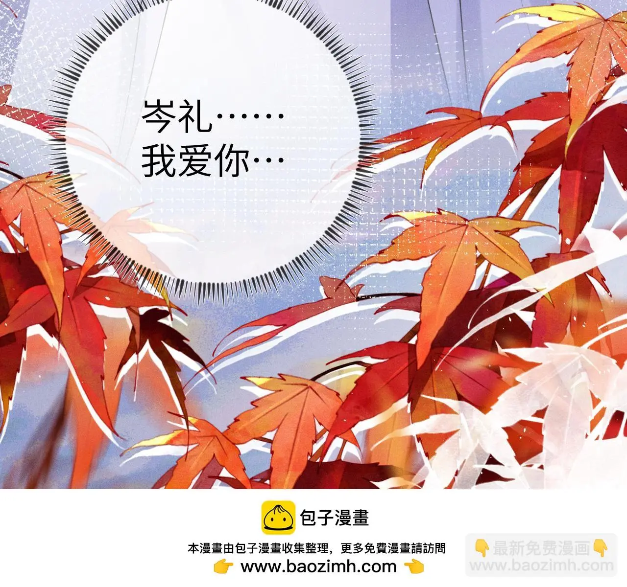 第112话  未来可期99