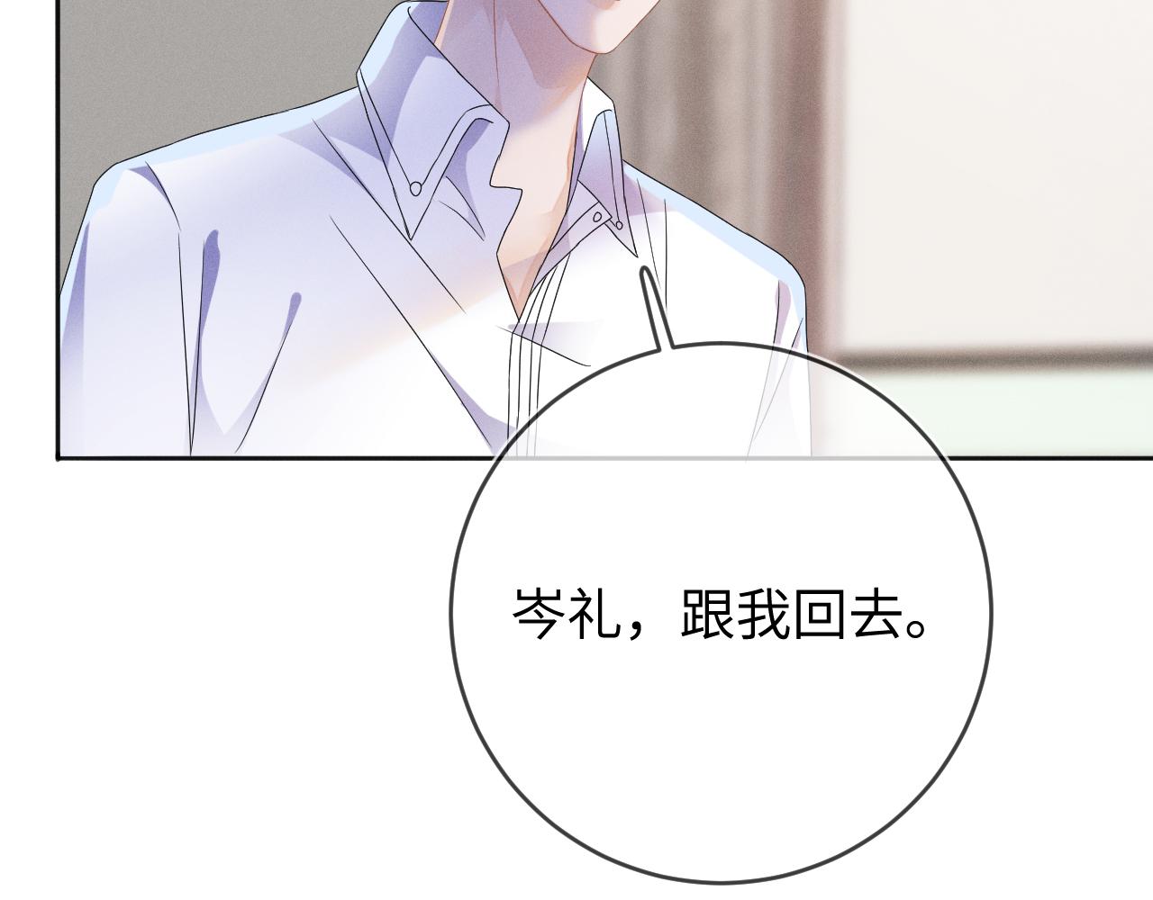 第45话  他能给的33