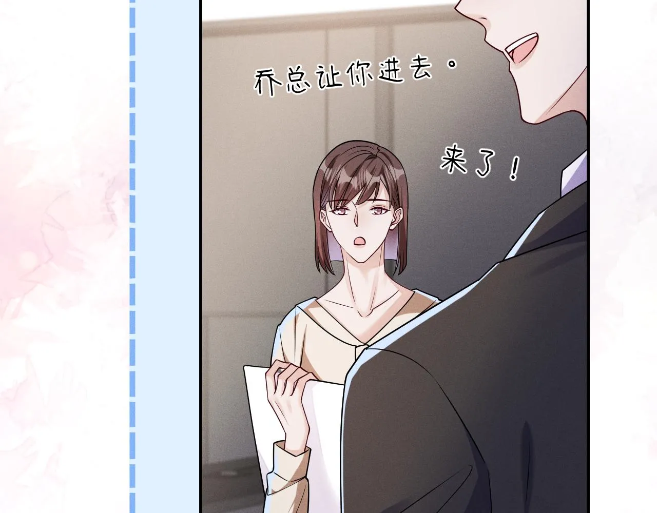 第88话  隐患62