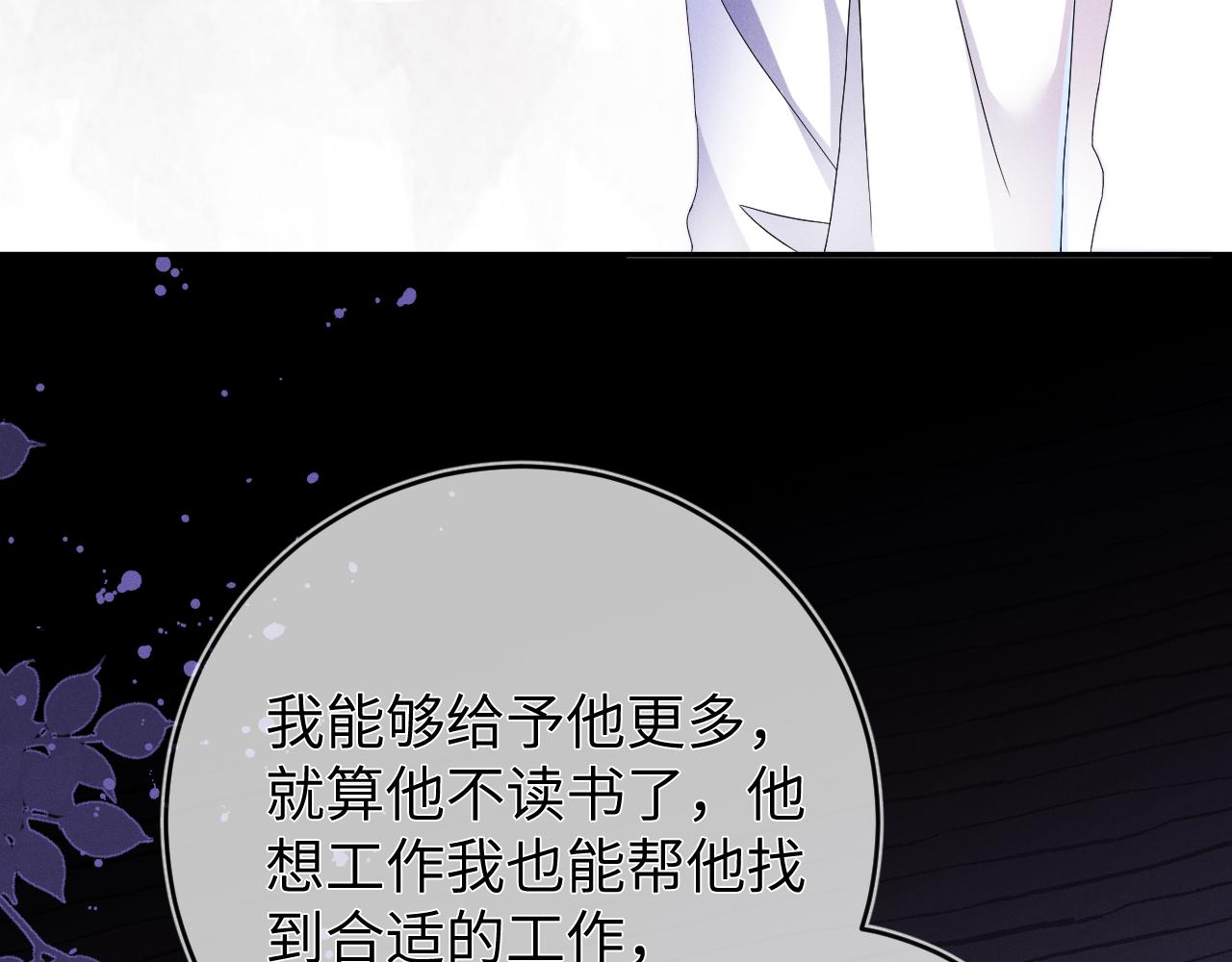 第43话  他的报复14