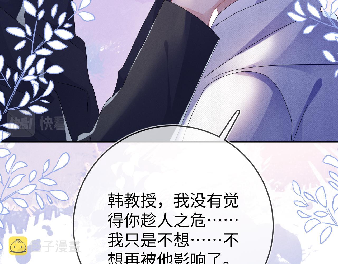 第46话  绑架29
