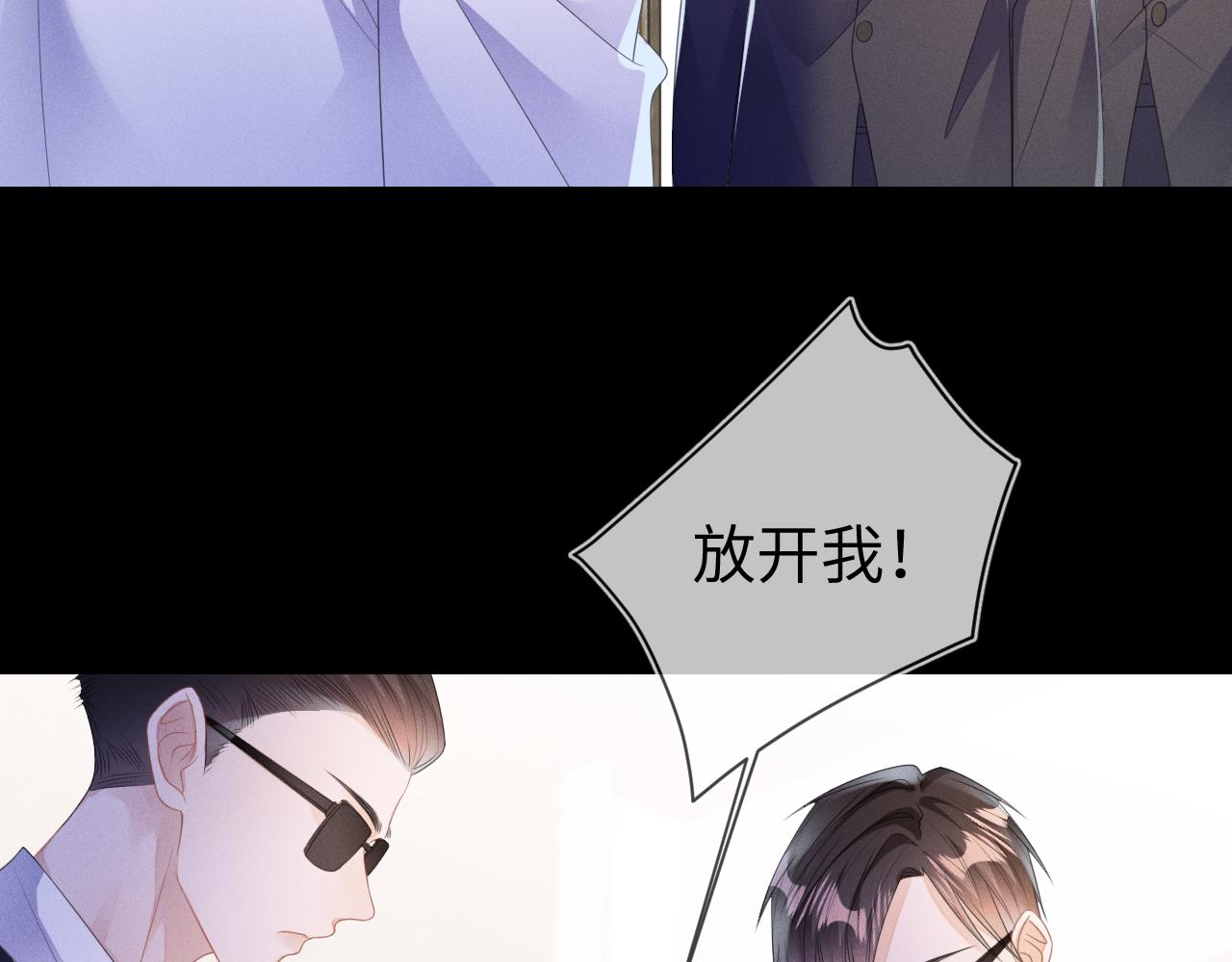 第50话 退婚103