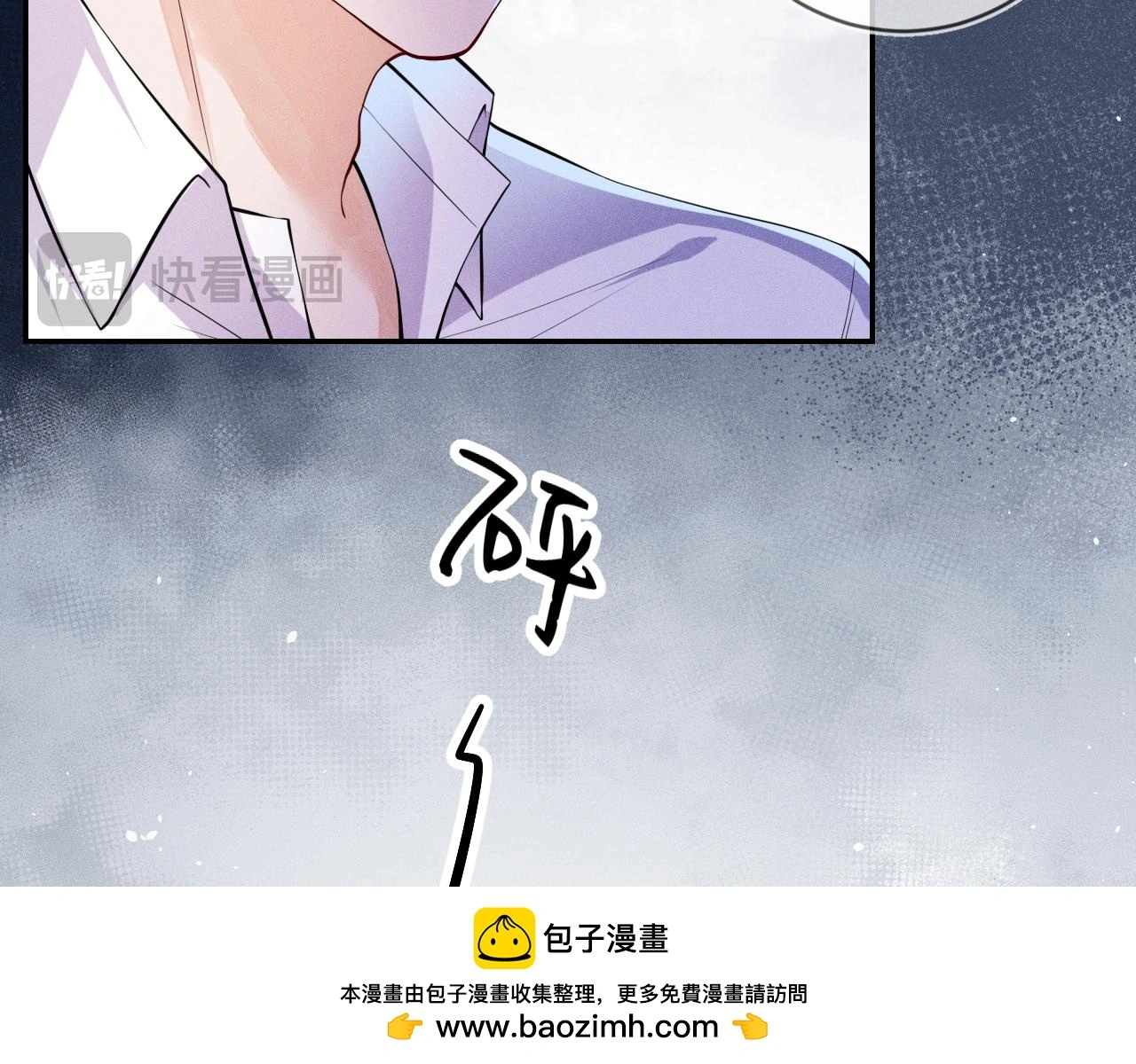 第109话 发生车祸99