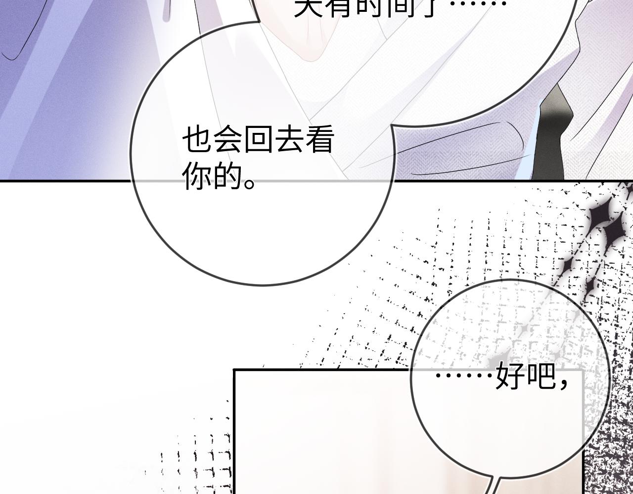 第48话  归属权11