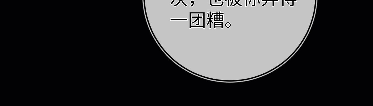 第41画  逃脱112