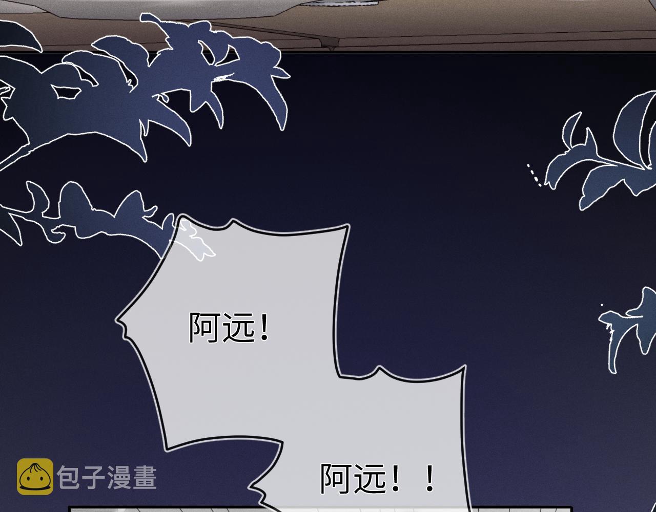 第52话  迷恋76