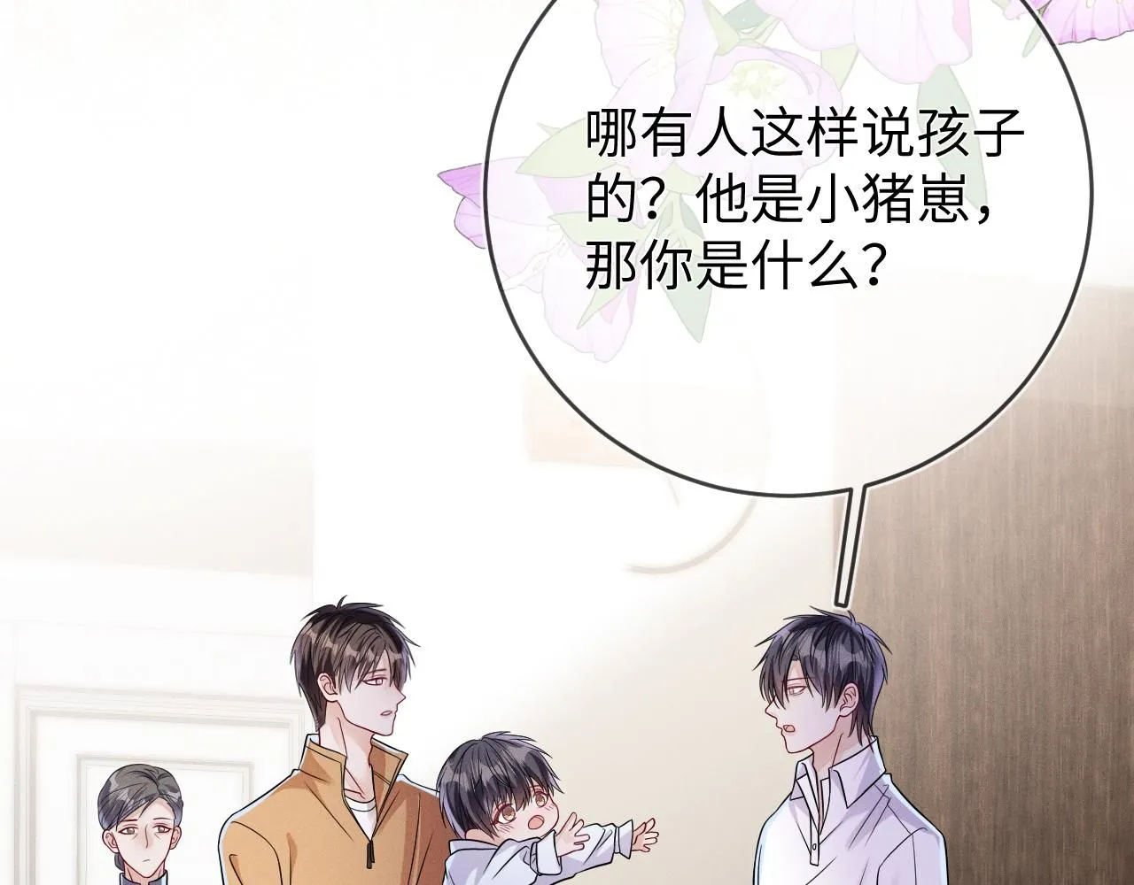 第105话  监控视频被盗30