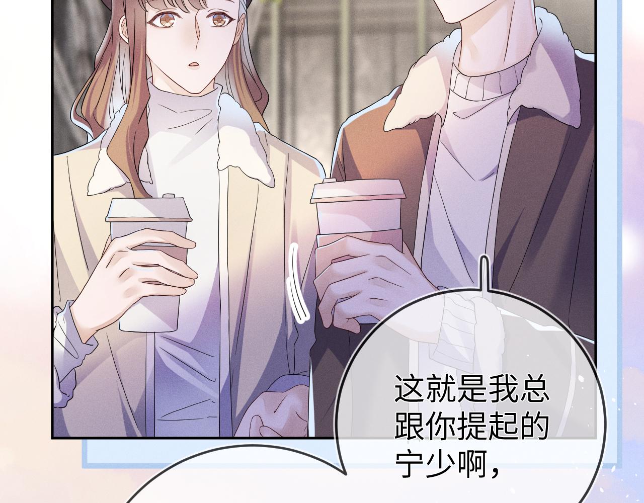 第69话  一根刺22