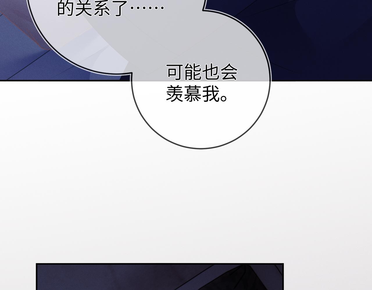 第59话  戒指63