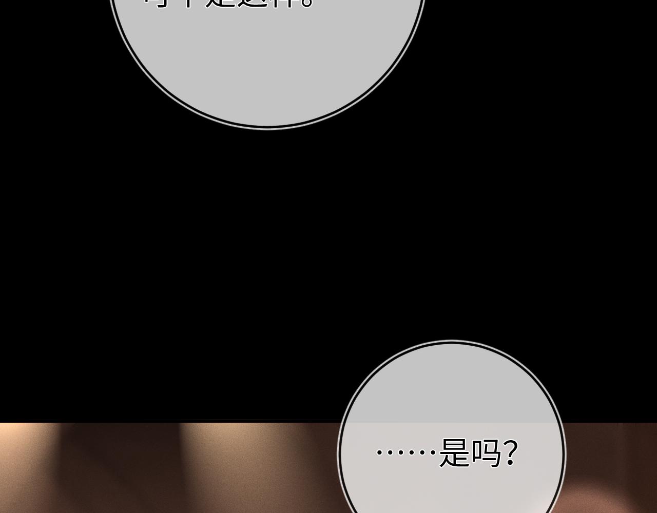 第49话  真相95