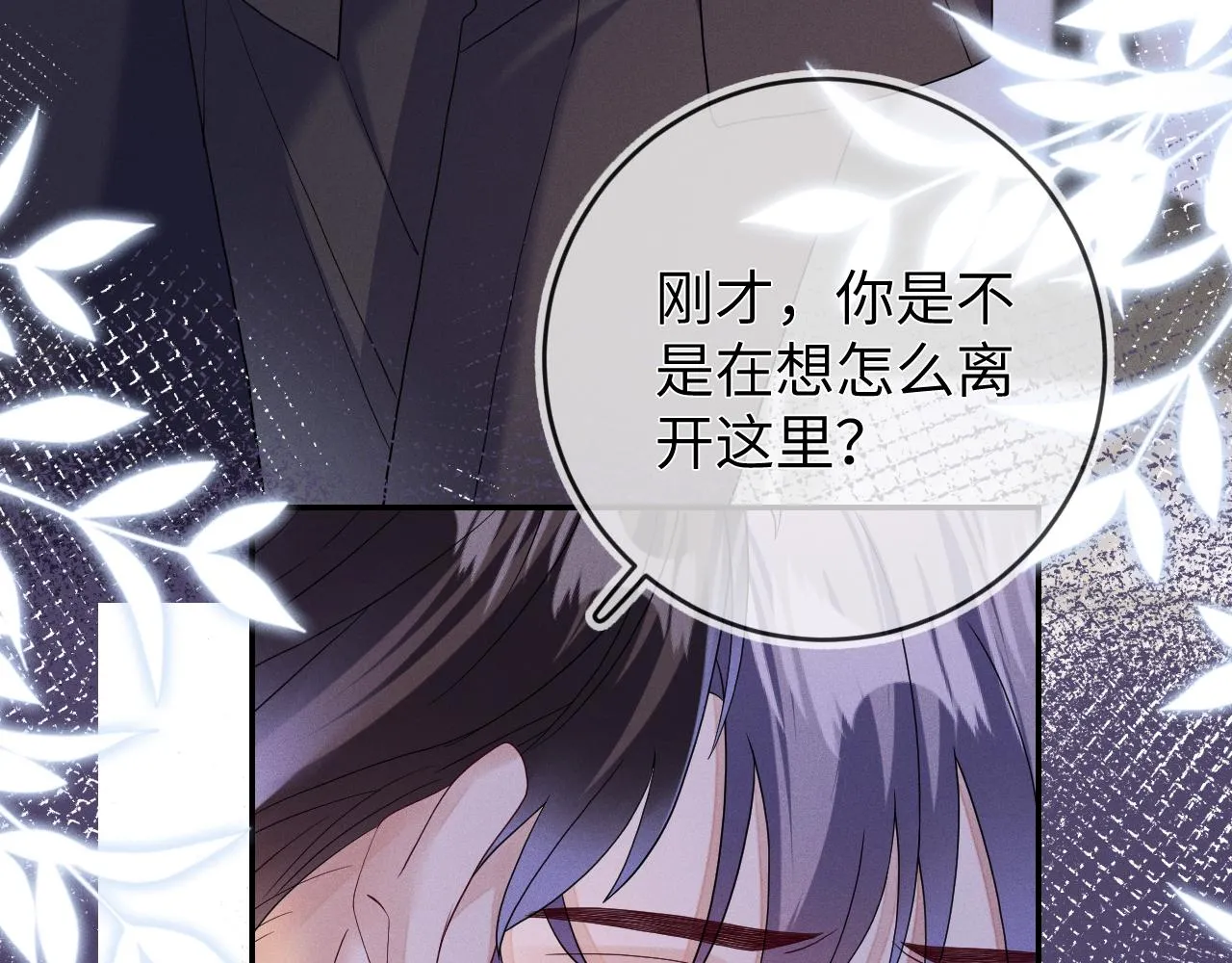 第87话  只有我最在意你63