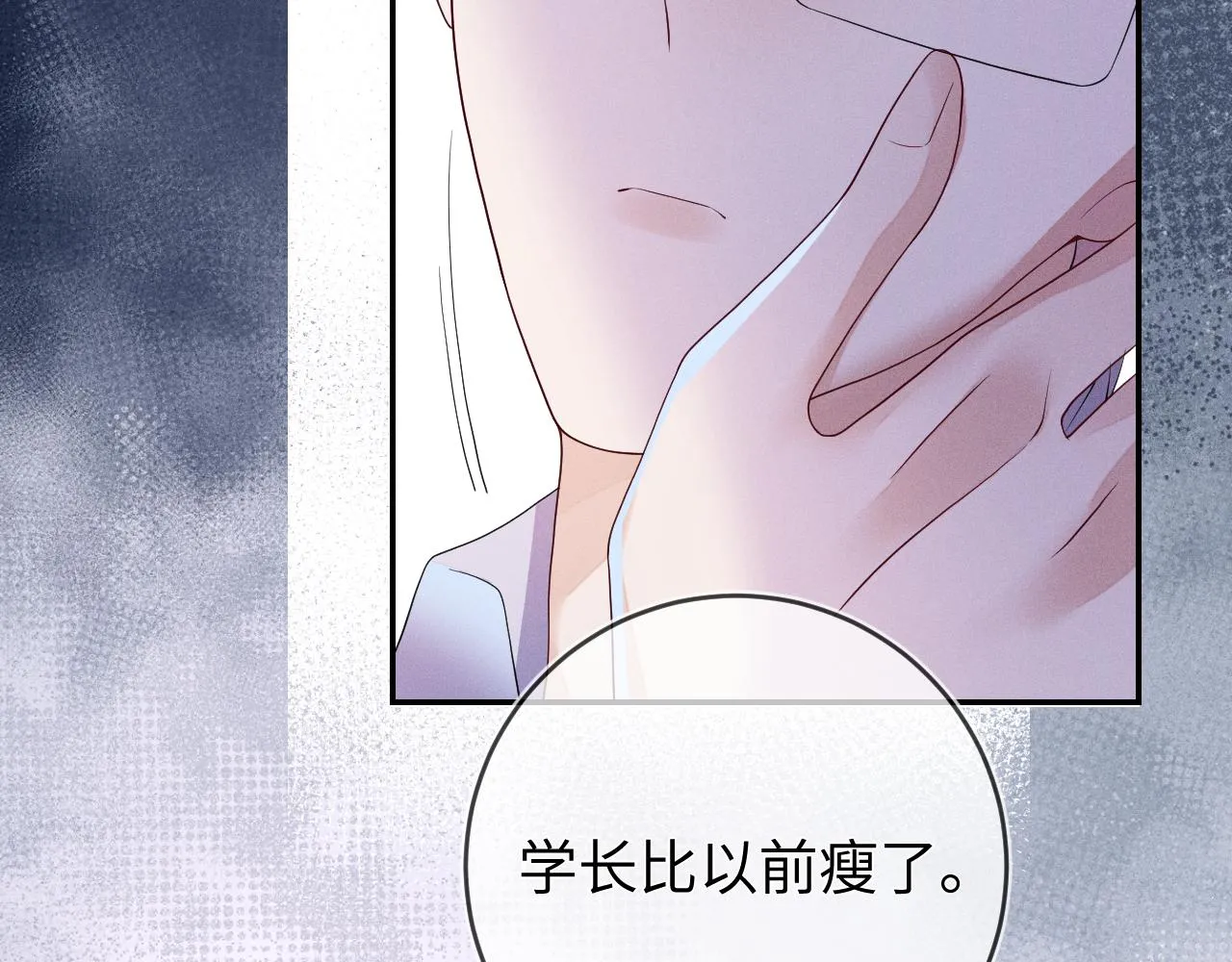第87话  只有我最在意你42