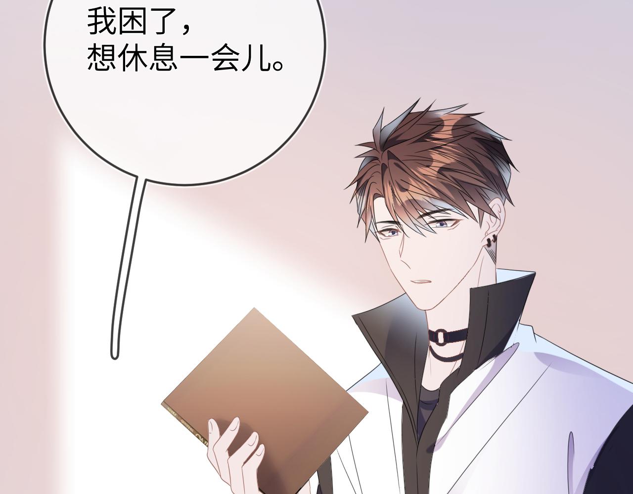 第54话  扪心自问104