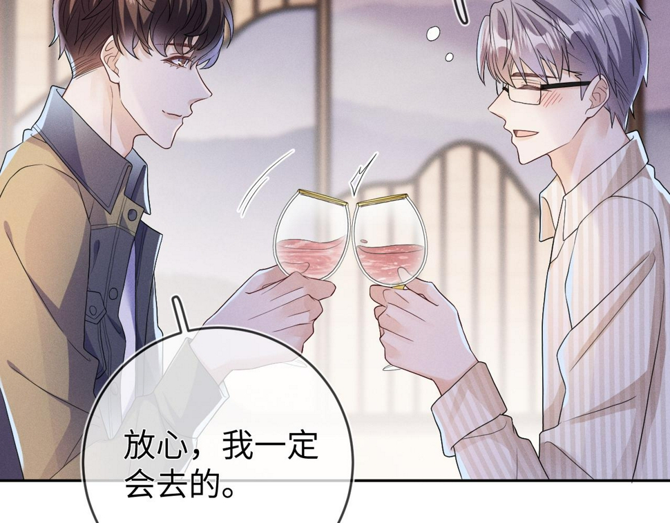 第72话  梦魇31