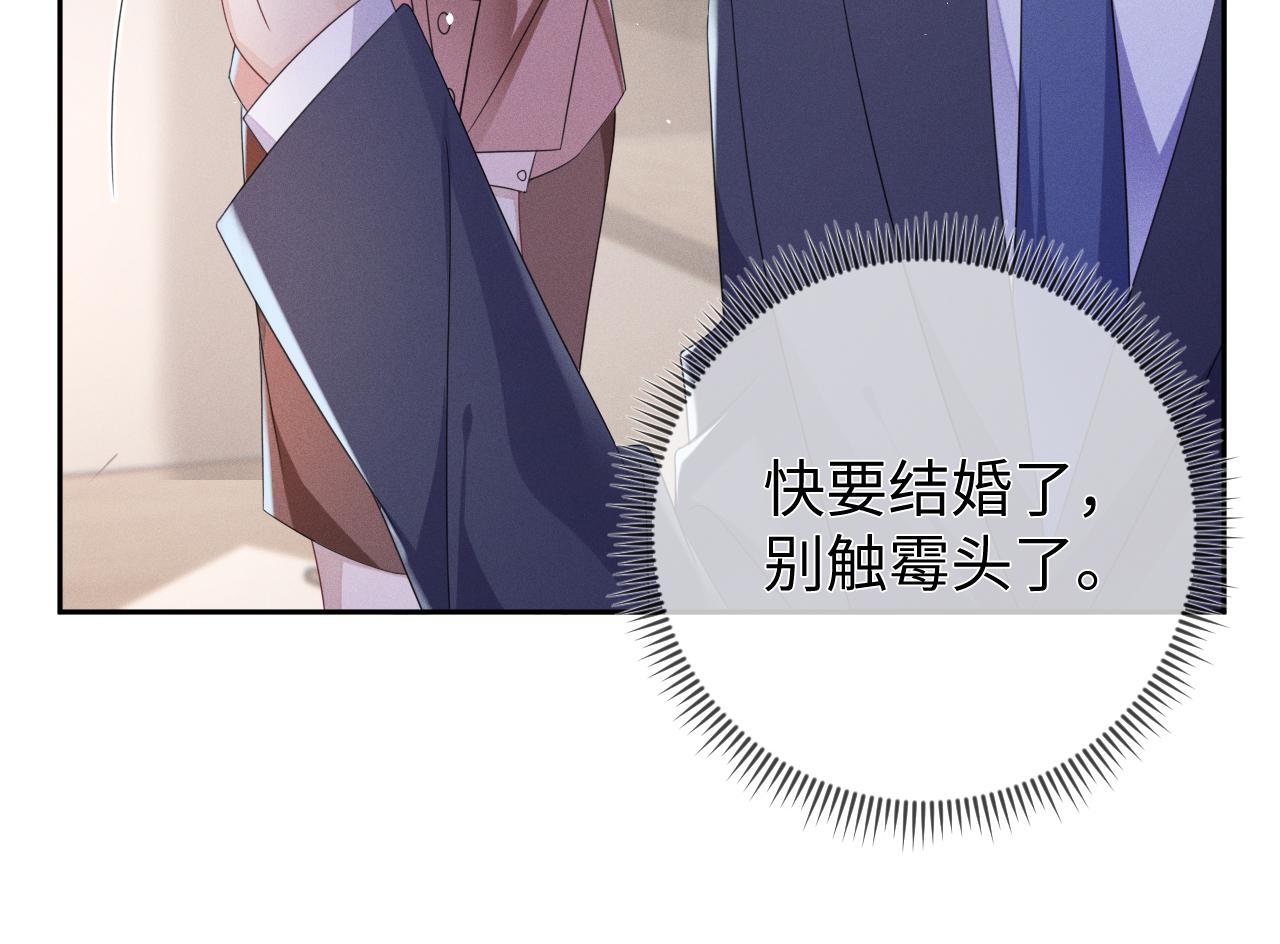 第63话  噩梦41