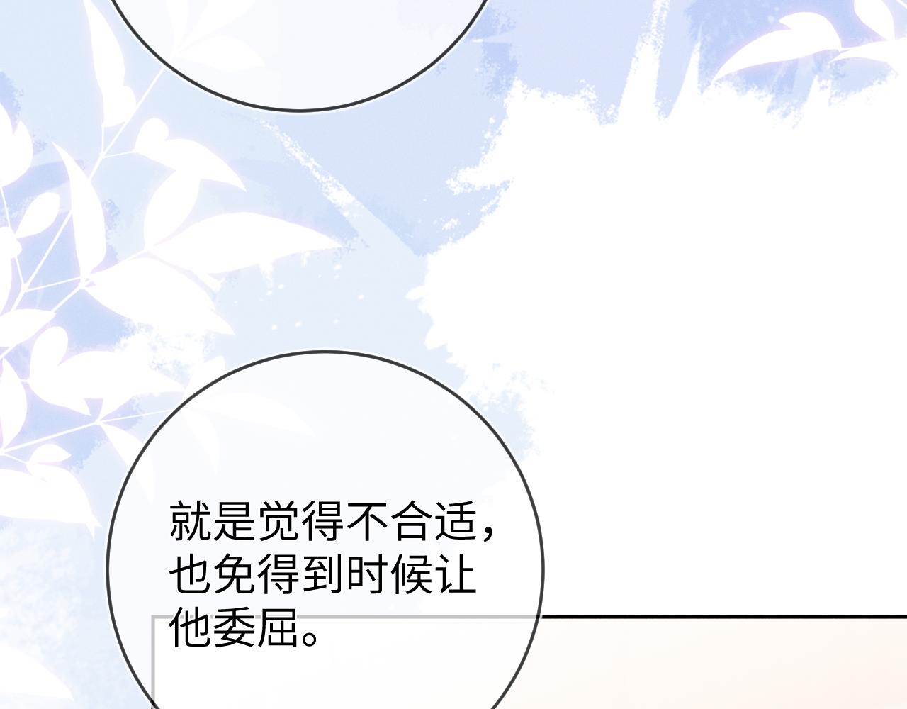 第51话  迷恋81
