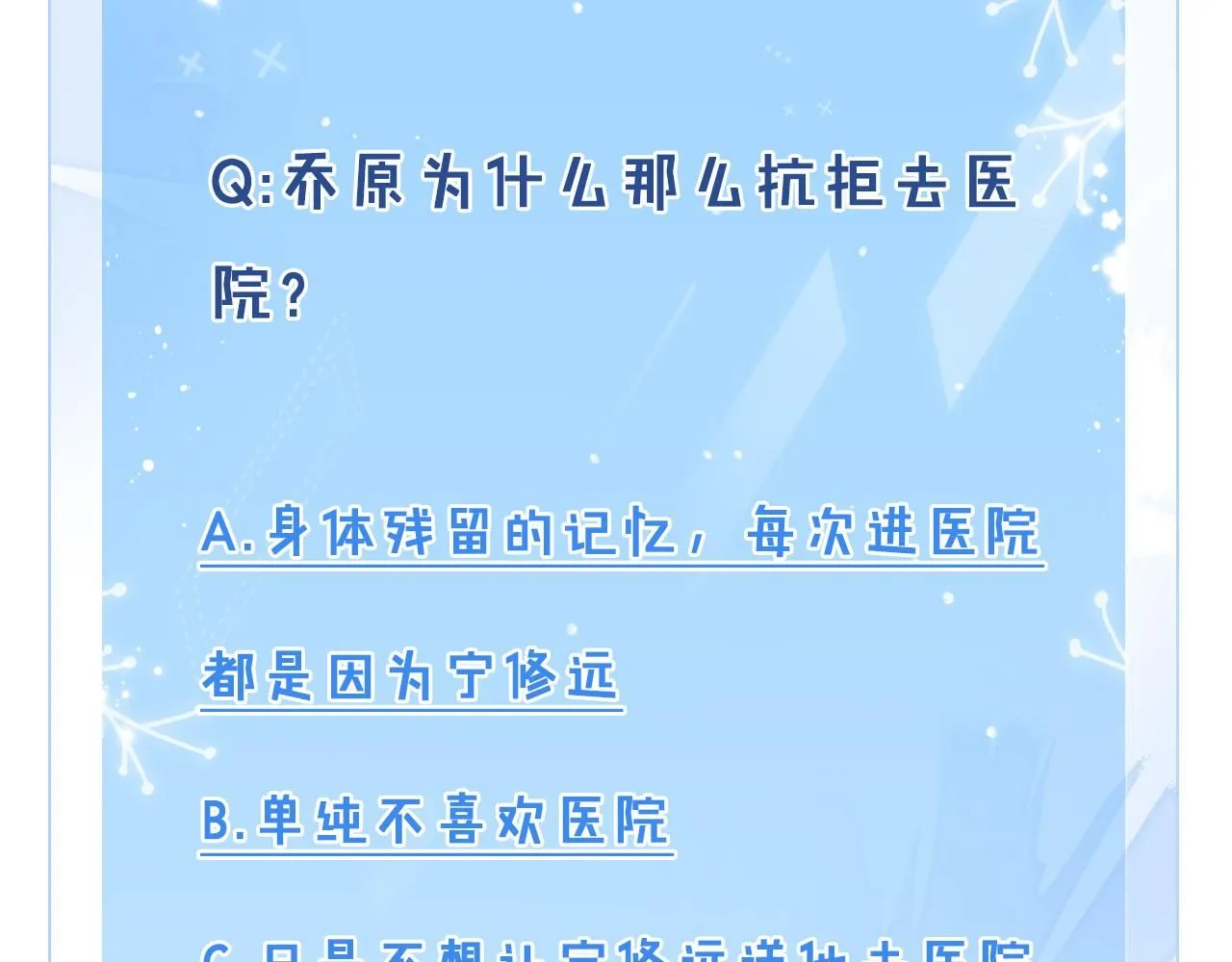 第99话  困兽93